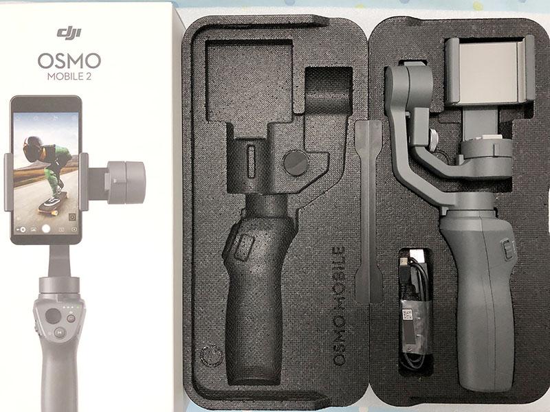 DJI Osmo Mobile 2 - NEW (Open Box) * SOLD * - 1