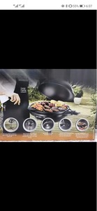 Electric BBQ GRILL