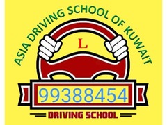 ASIA DRIVING SCHOOL OF KUWAIT - 1