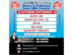 AutoCAD Teacher In Kuwait | مدرس اوتوكاد - 1