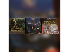 Arabic Books for Sale for 0.5 kd each only   كتب عربية منوعة للبيع