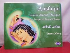 Henna Design / Mehendi Design books - 1