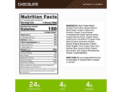 Protein Powder (Chocolate Flavor)