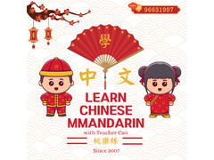 Mandarin (Chinese) Class - Certified Teacher