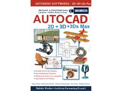 Learn AUTOCAD 100% practical - 3