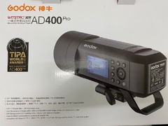 GODOX AD400PRO and Battery - NEW - 2