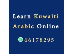 Learn Kuwaiti Arabic Fluent (66178295)