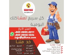 HANDYMAN SERVICES - Quality work, Reasonable prices - CALL NOW - 2