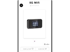 Zain 5g portable router (new) - 3