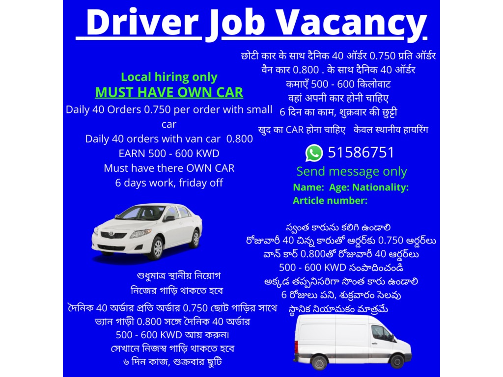 Hiring Courier Drivers - 1