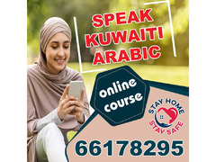 Learn "SPOKEN ARABIC" Fluently ( 6 6 1 7 8 2 9 5 ) - 1