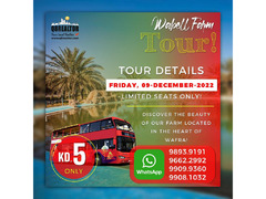 *WABELL FARM TOUR FOR ONLY 5 KD/- @WAFRA - 1