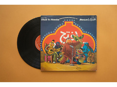 Iftah Ya Simsim Vinyl – 1979