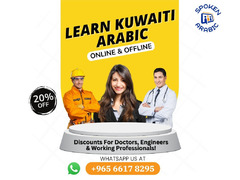 Learn & Speak Fluent Kuwaiti Arabic - 1