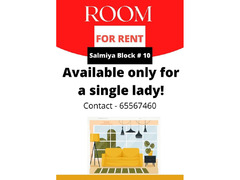 A Single Room Available For Single Working Lady! - 1
