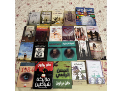 Arabic Novels - 1
