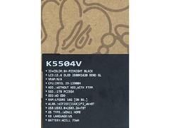 (New - Sealed) BAPE x ASUS Special Collaboration Laptop Vivobook S 15 OLED