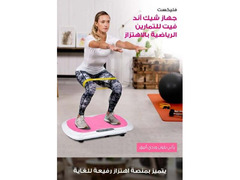 Flexxit Shake & Fit Vibration Plate