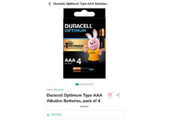 Duracell optimum batteries for sale