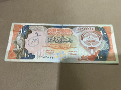Vintage 10 Dinar Banknote