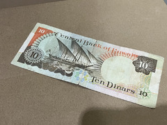 Vintage 10 Dinar Banknote