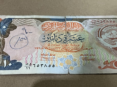 Vintage 10 Dinar Banknote