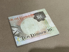 Vintage 10 Dinar Banknote