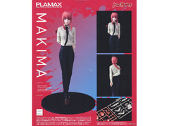 PLAMAX Makima — Chainsaw Man