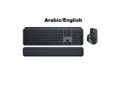 Logitech MX Keys S Combo (3 in 1)