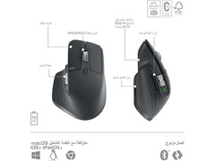 Logitech MX Keys S Combo (3 in 1)