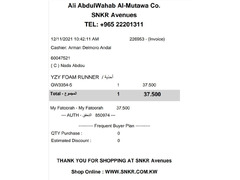 Adidas Yeezy Foam Runner Stone Salt US5 EUR 37-38 (Check pictures for proof of authenticity)